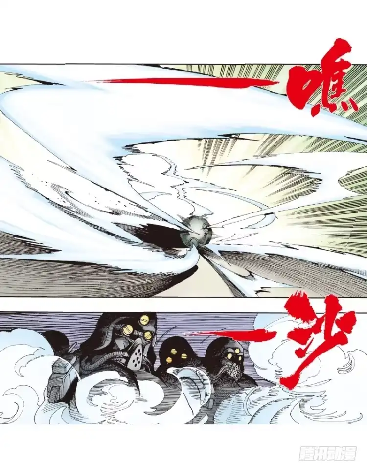 《杀道行者》第136话：陷阱2 第9页