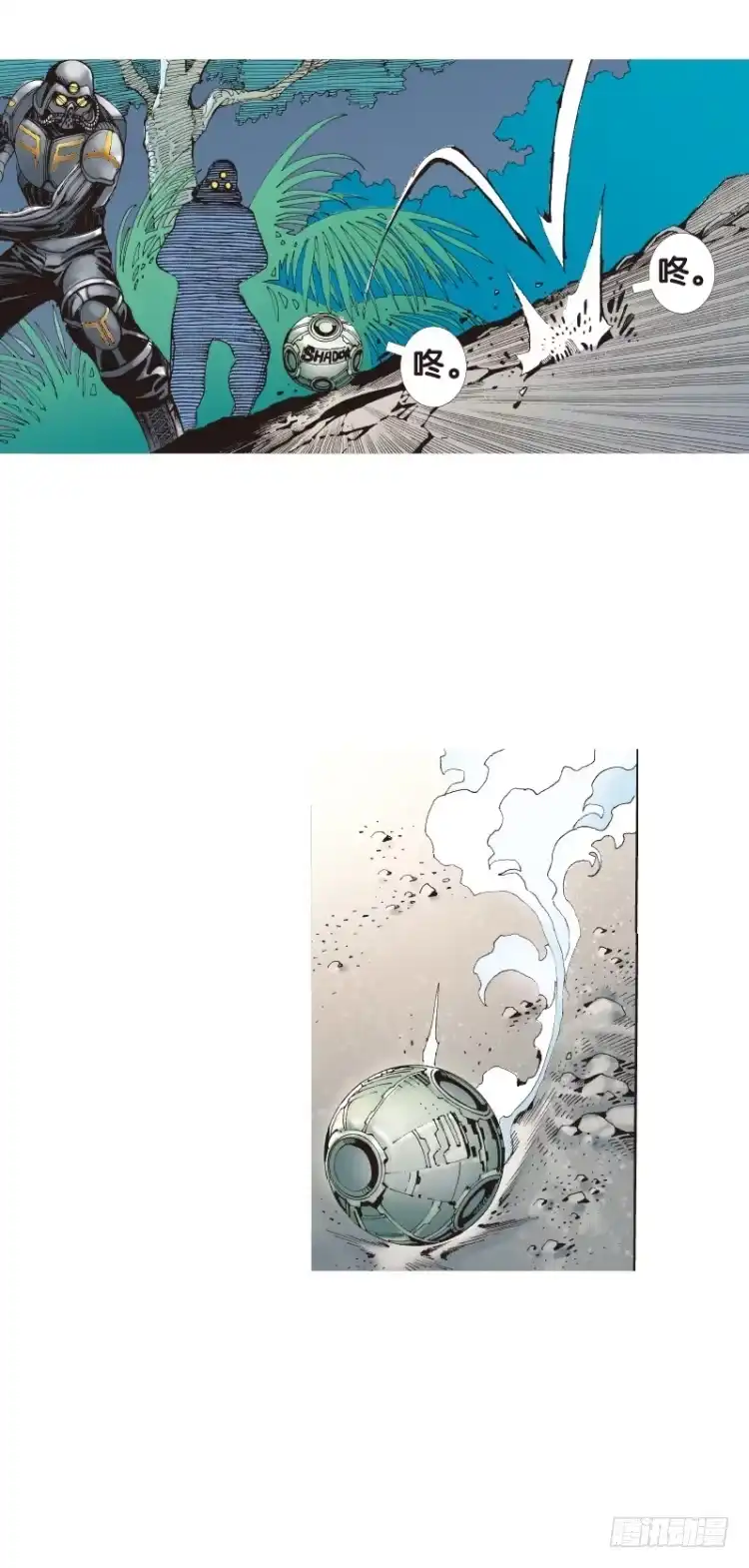 《杀道行者》第136话：陷阱2 第7页