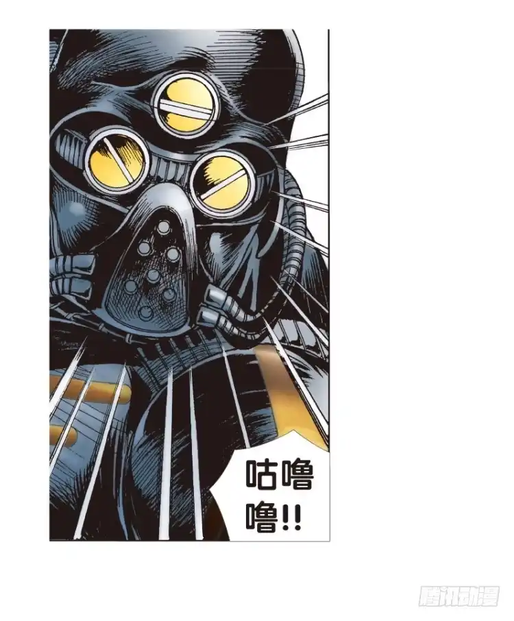 《杀道行者》第137话：陷阱3 第9页
