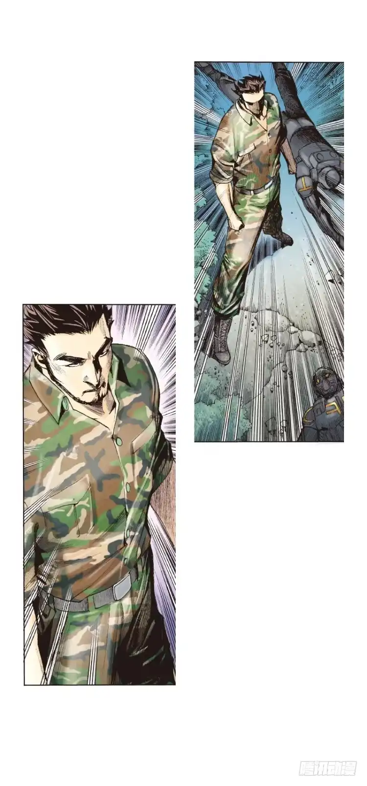 《杀道行者》第137话：陷阱3 第26页