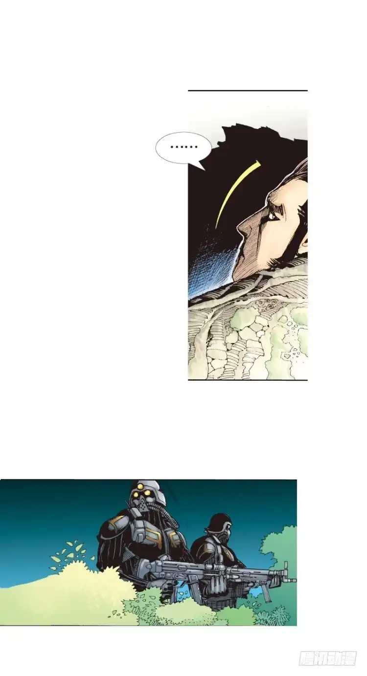 《杀道行者》第137话：陷阱3 第4页