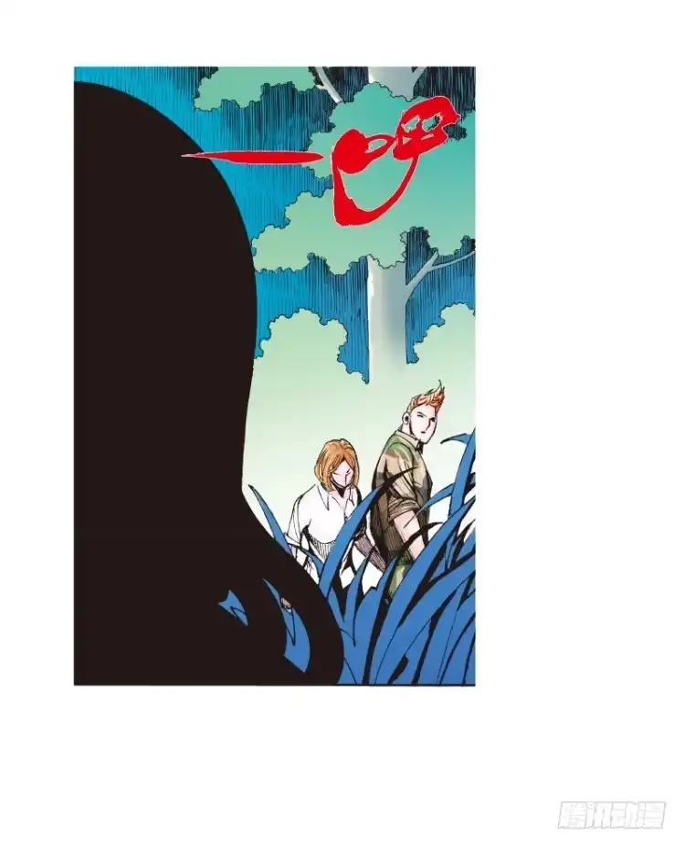 《杀道行者》第137话：陷阱3 第35页