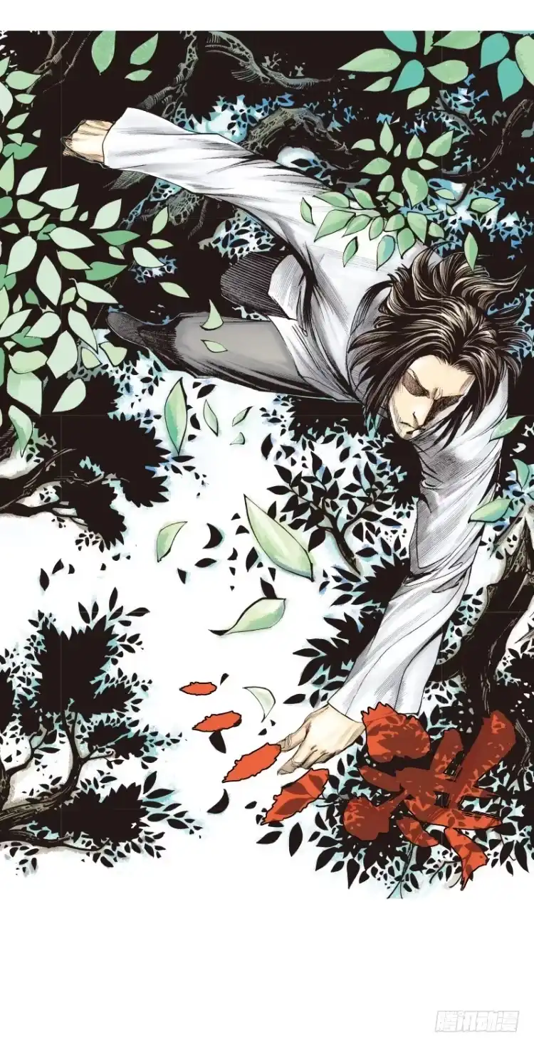 《杀道行者》第137话：陷阱3 第25页