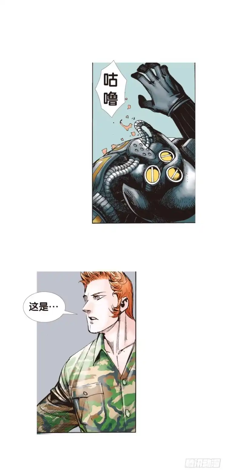 《杀道行者》第137话：陷阱3 第42页