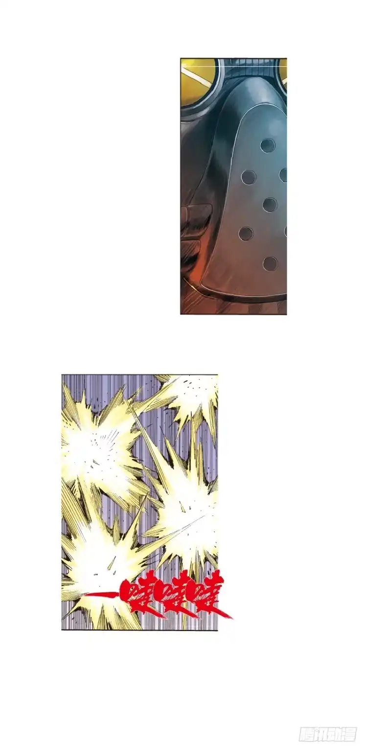 《杀道行者》第137话：陷阱3 第40页