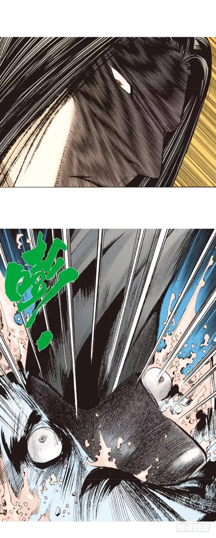 《杀道行者》第137话：陷阱3 第27页