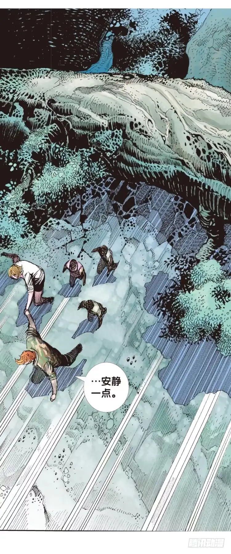 《杀道行者》第137话：陷阱3 第12页