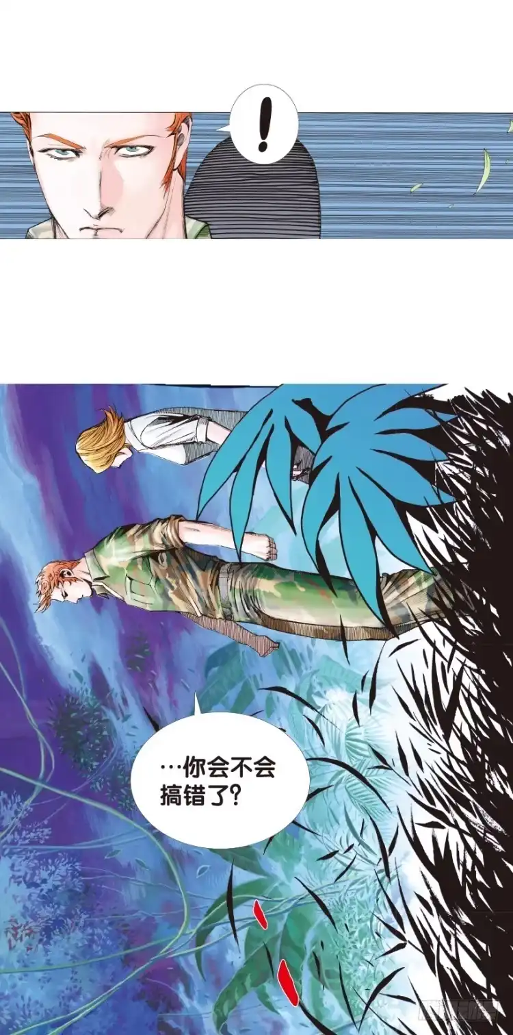 《杀道行者》第138话：铁甲兵团的主人1 第10页