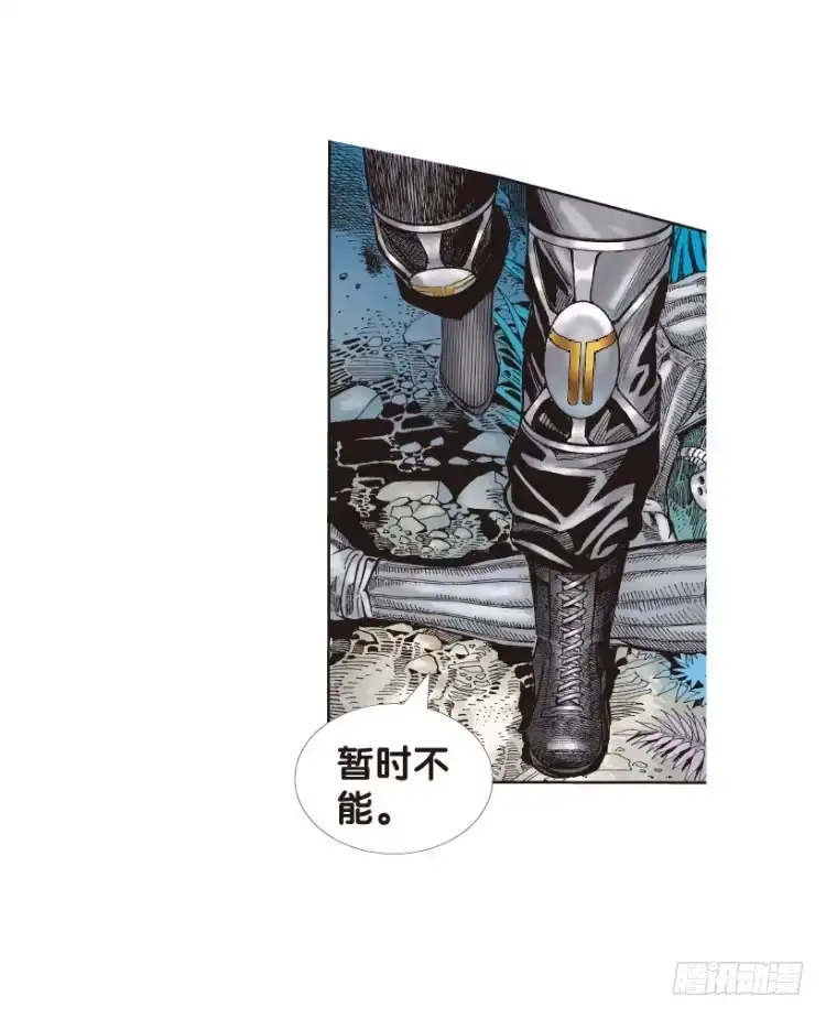 《杀道行者》第138话：铁甲兵团的主人1 第7页