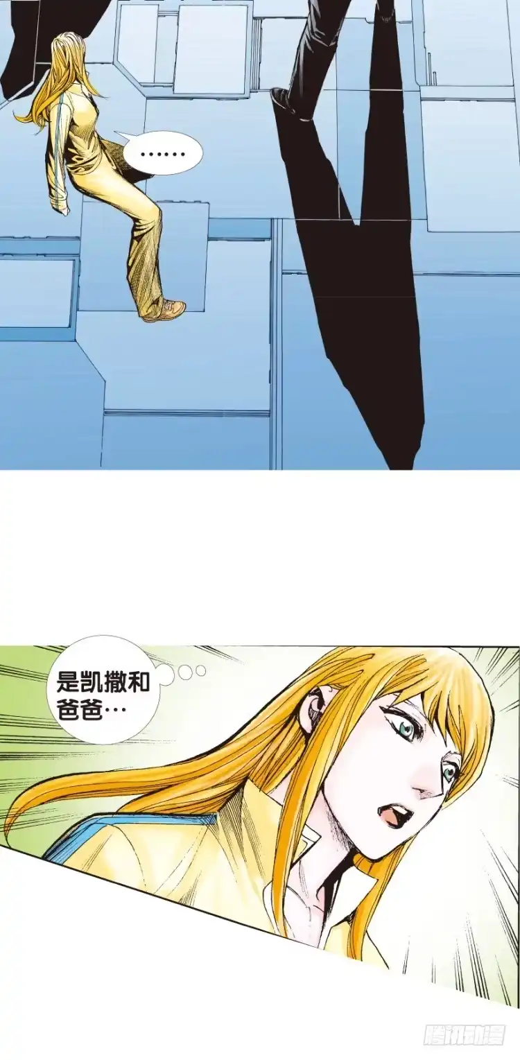 《杀道行者》第138话：铁甲兵团的主人1 第26页