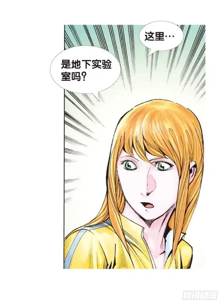 《杀道行者》第138话：铁甲兵团的主人1 第24页