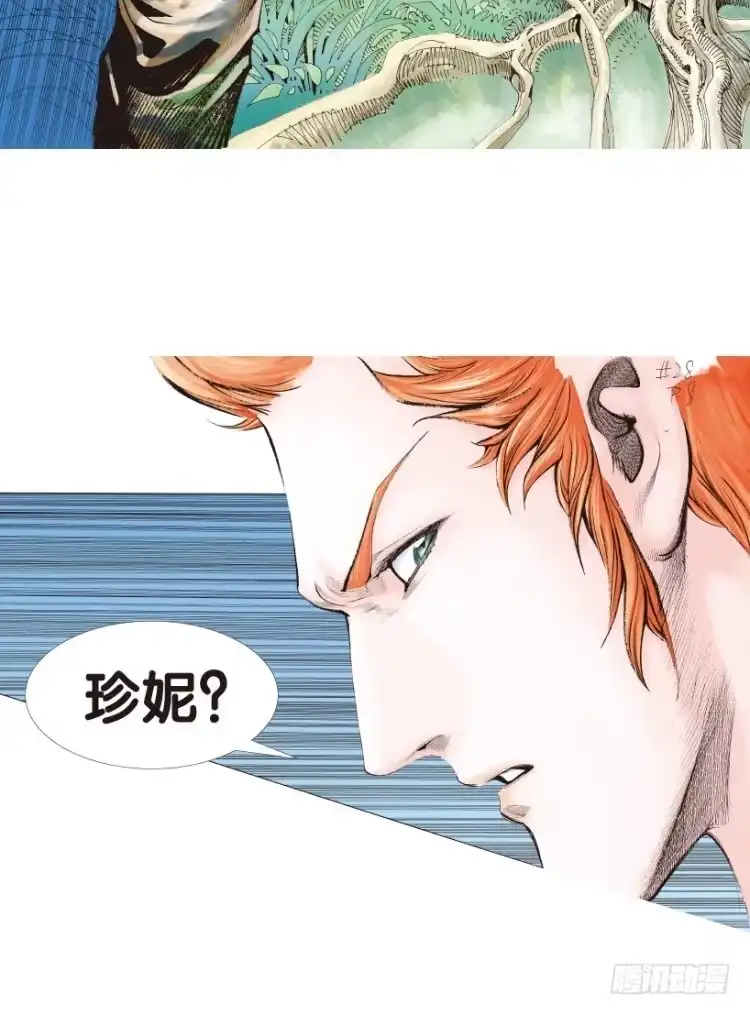 《杀道行者》第138话：铁甲兵团的主人1 第35页