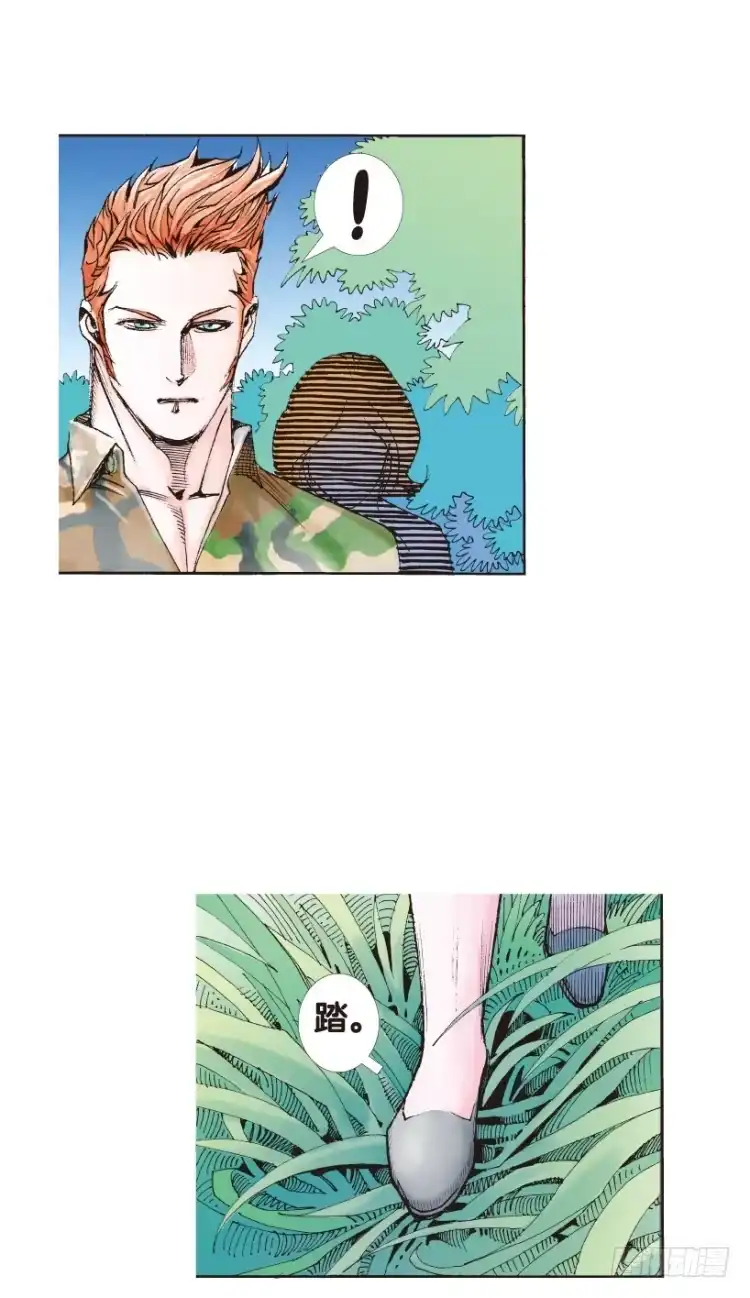 《杀道行者》第138话：铁甲兵团的主人1 第16页