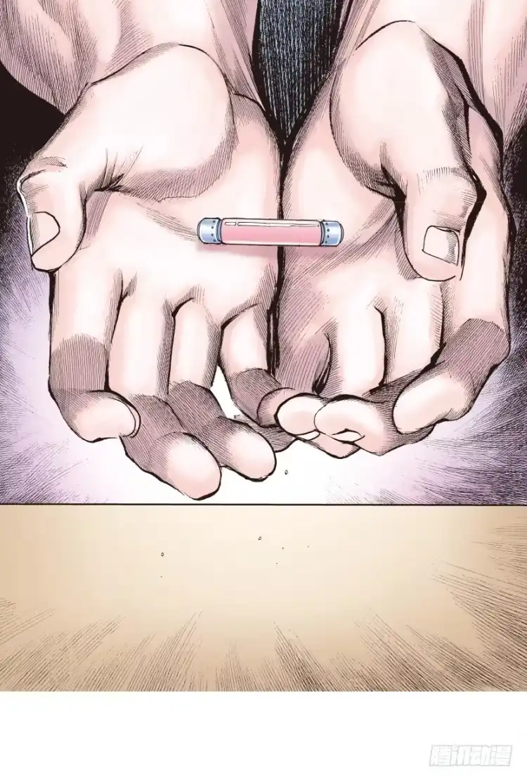 《杀道行者》第139话：铁甲兵团的主人2 第29页