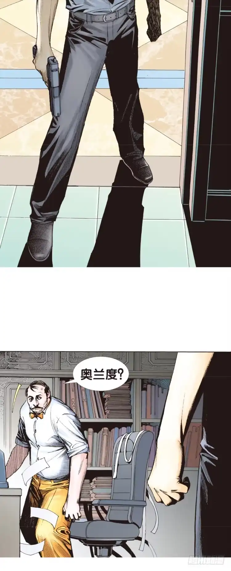 《杀道行者》第139话：铁甲兵团的主人2 第33页