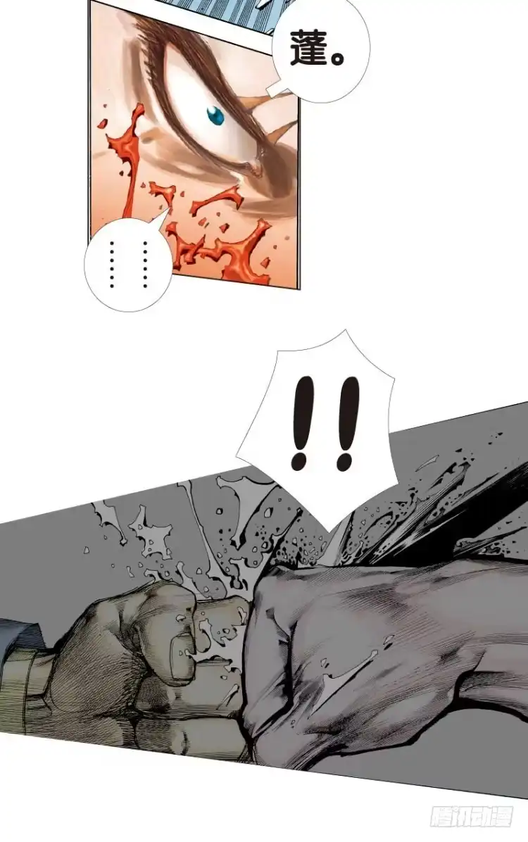 《杀道行者》第十四回：桑恩医生 第25页