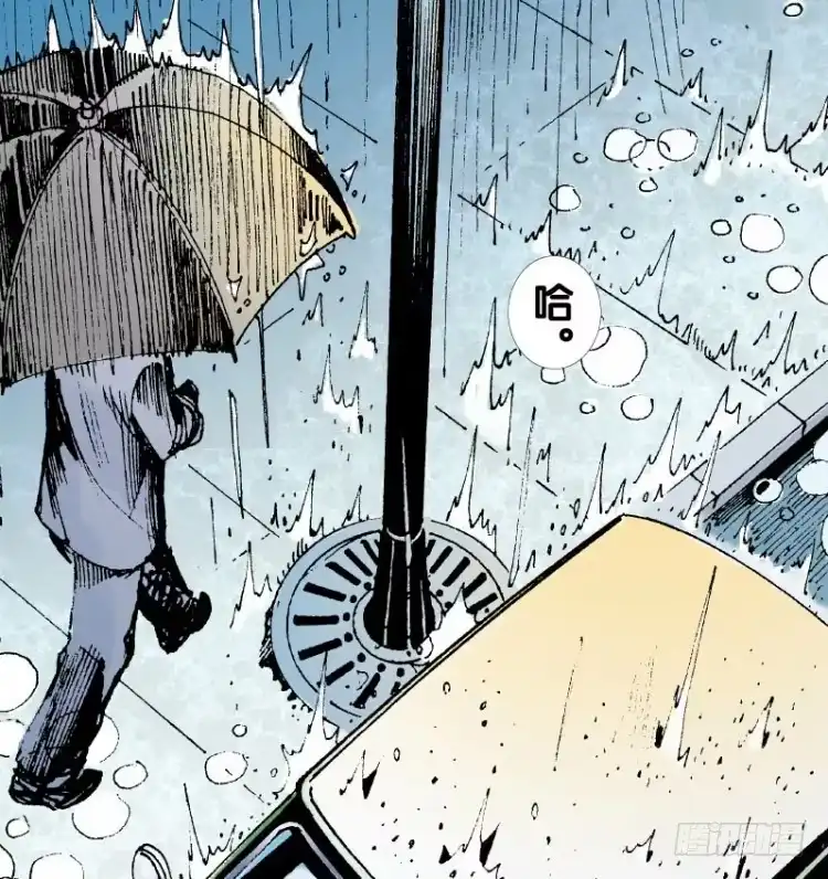 《杀道行者》第十四回：桑恩医生 第6页