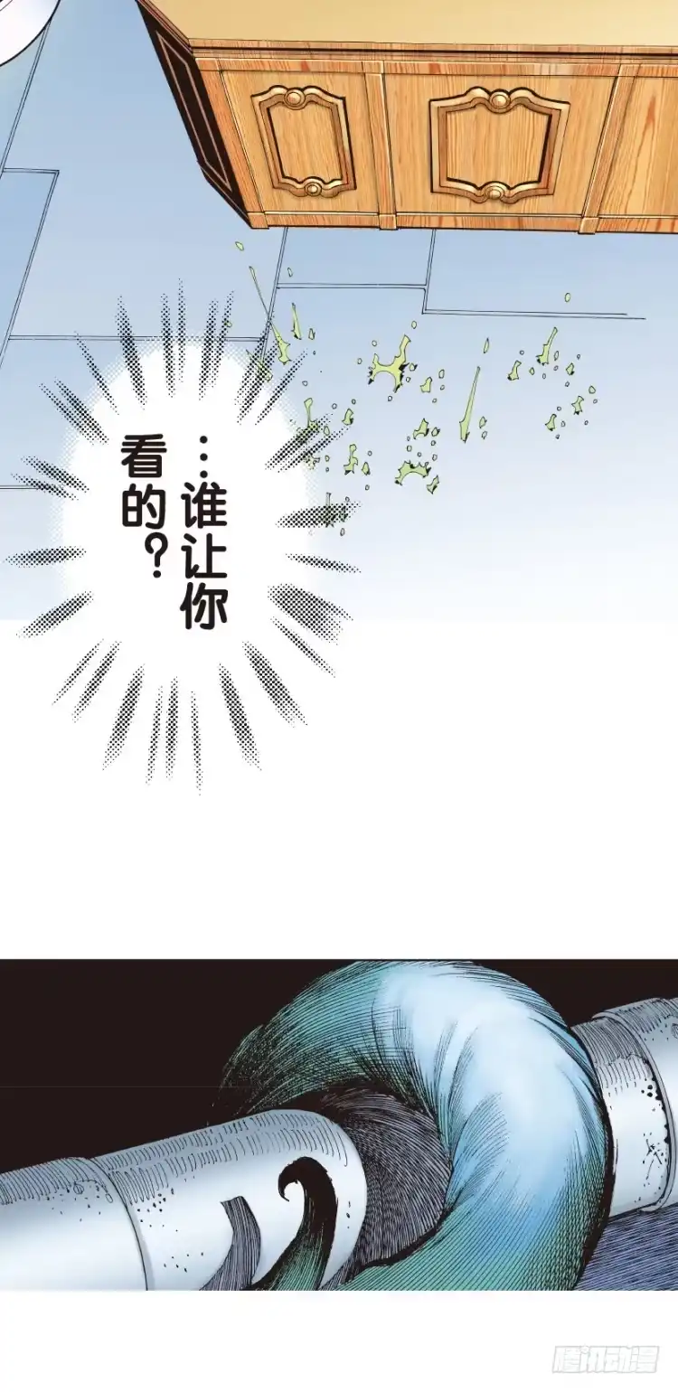 《杀道行者》第140话：铁甲军团的主人3 第10页