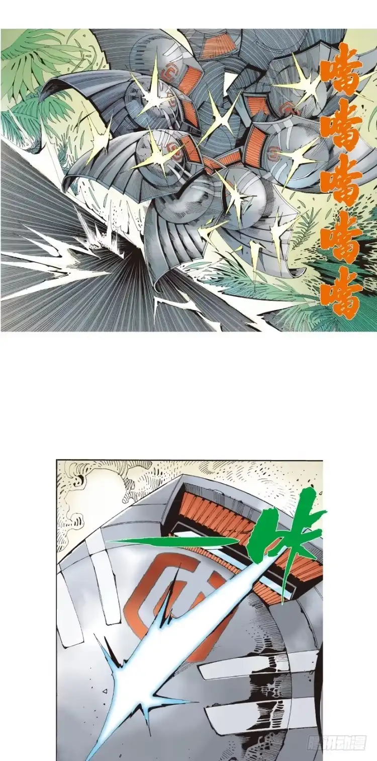 《杀道行者》第140话：铁甲军团的主人3 第28页