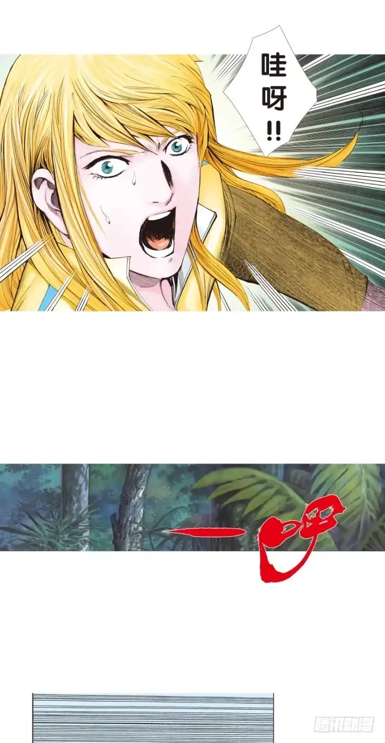 《杀道行者》第140话：铁甲军团的主人3 第15页