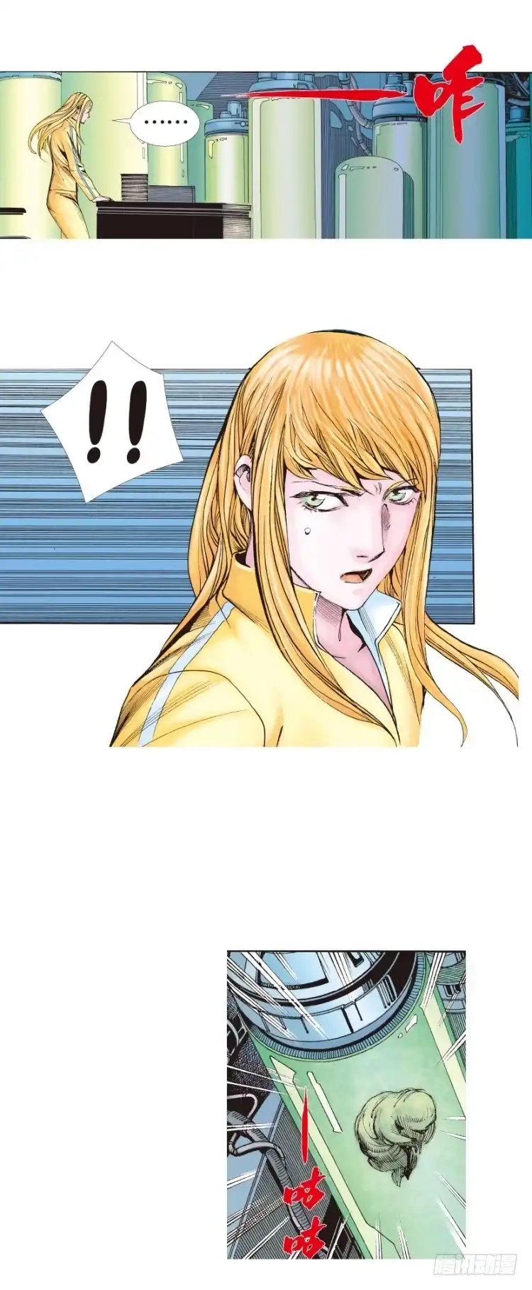 《杀道行者》第140话：铁甲军团的主人3 第5页