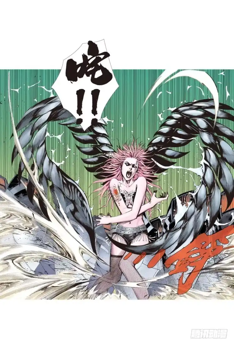 《杀道行者》第141话：金属狂人1 第15页