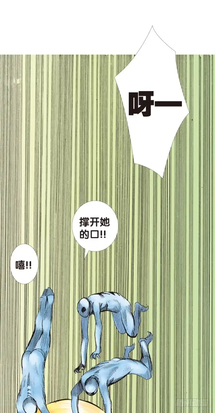 《杀道行者》第142话：金属狂人2 第20页