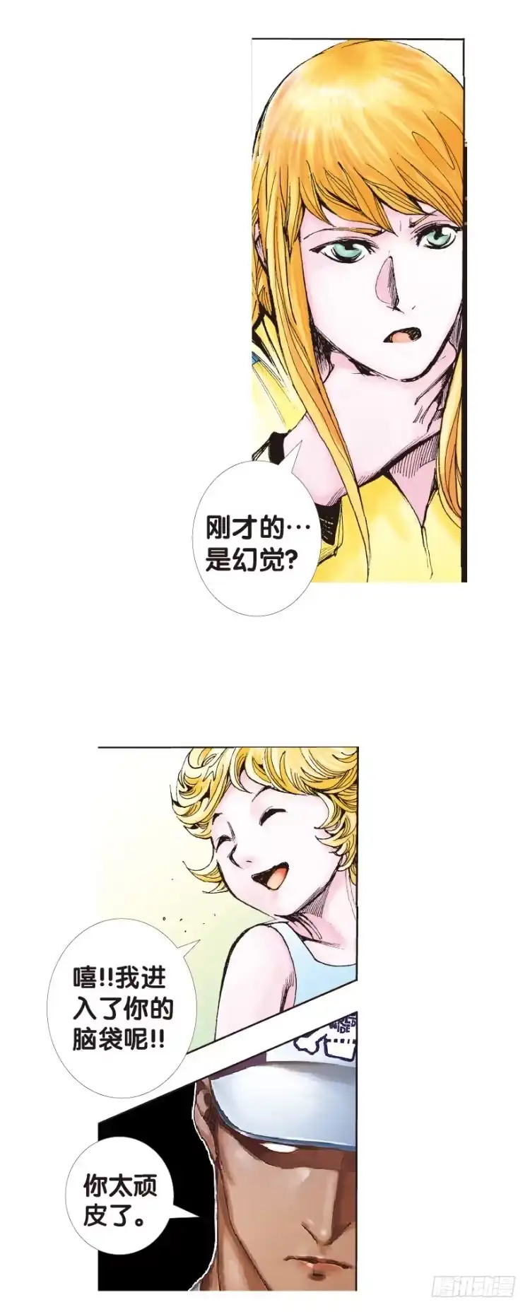 《杀道行者》第142话：金属狂人2 第34页