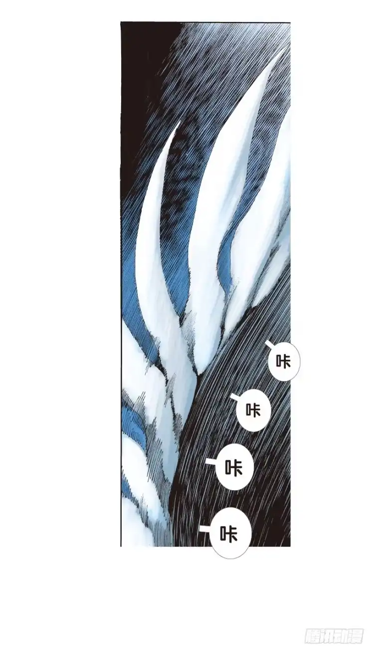 《杀道行者》第143话：金属狂人3 第39页