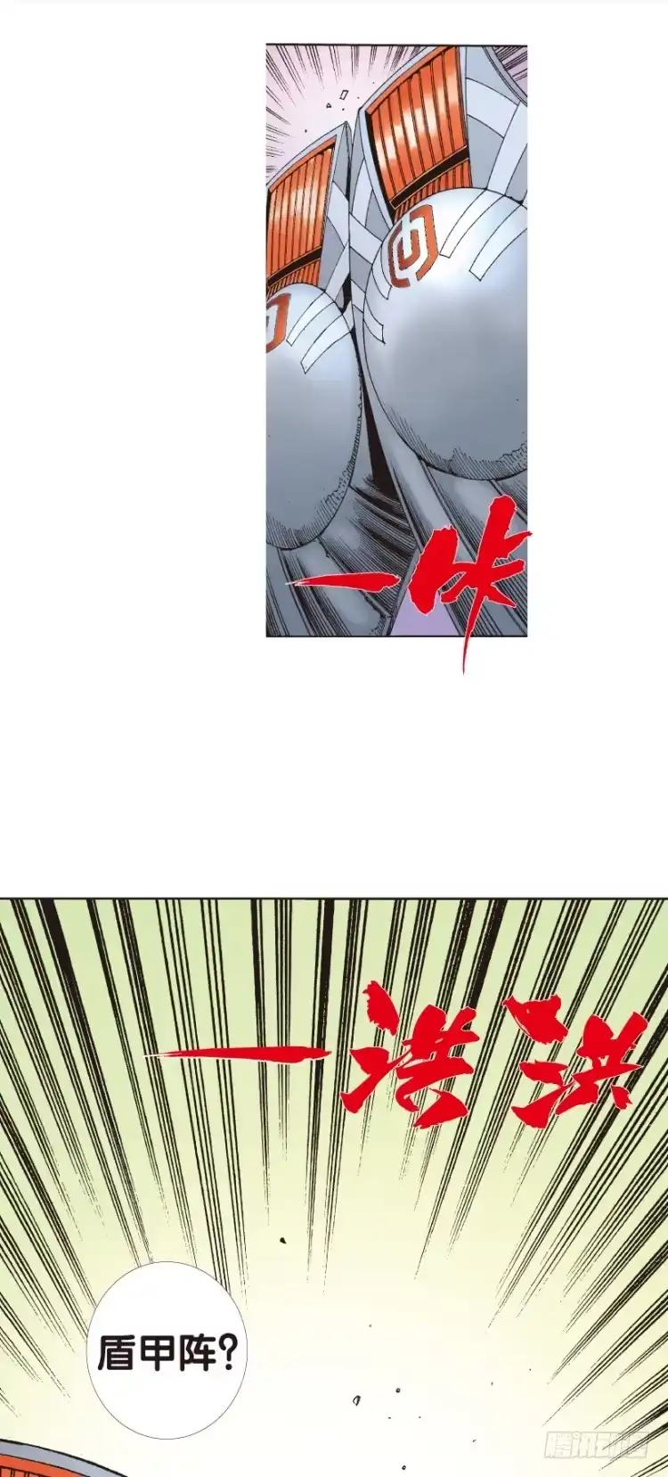 《杀道行者》第143话：金属狂人3 第24页