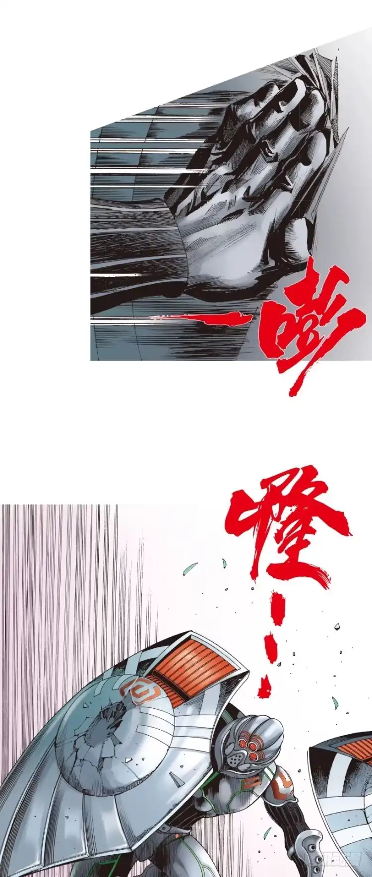 《杀道行者》第143话：金属狂人3 第31页