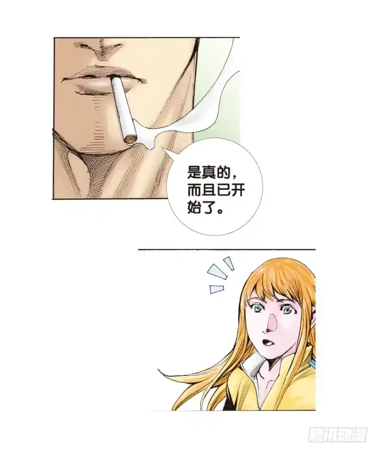 《杀道行者》第143话：金属狂人3 第8页