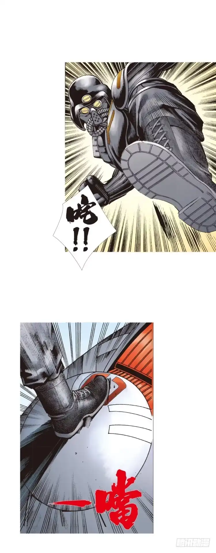 《杀道行者》第143话：金属狂人3 第21页