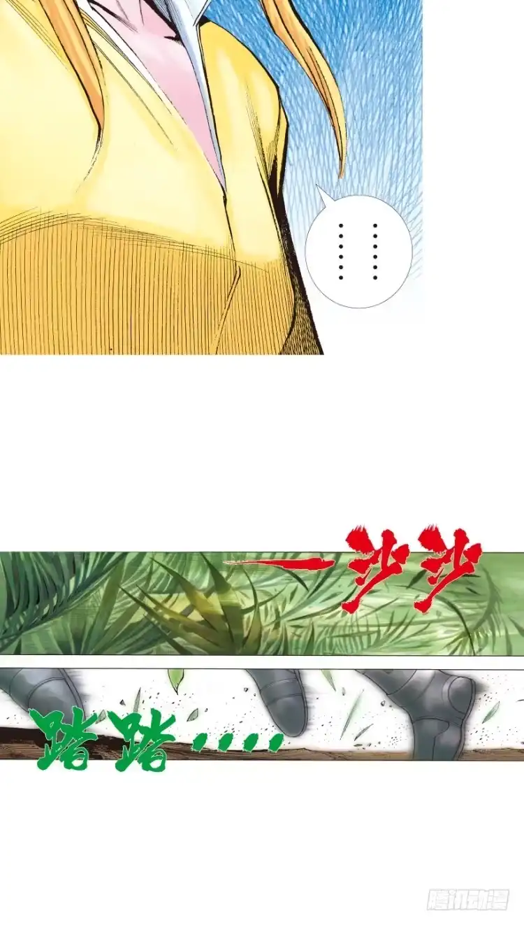 《杀道行者》第143话：金属狂人3 第18页