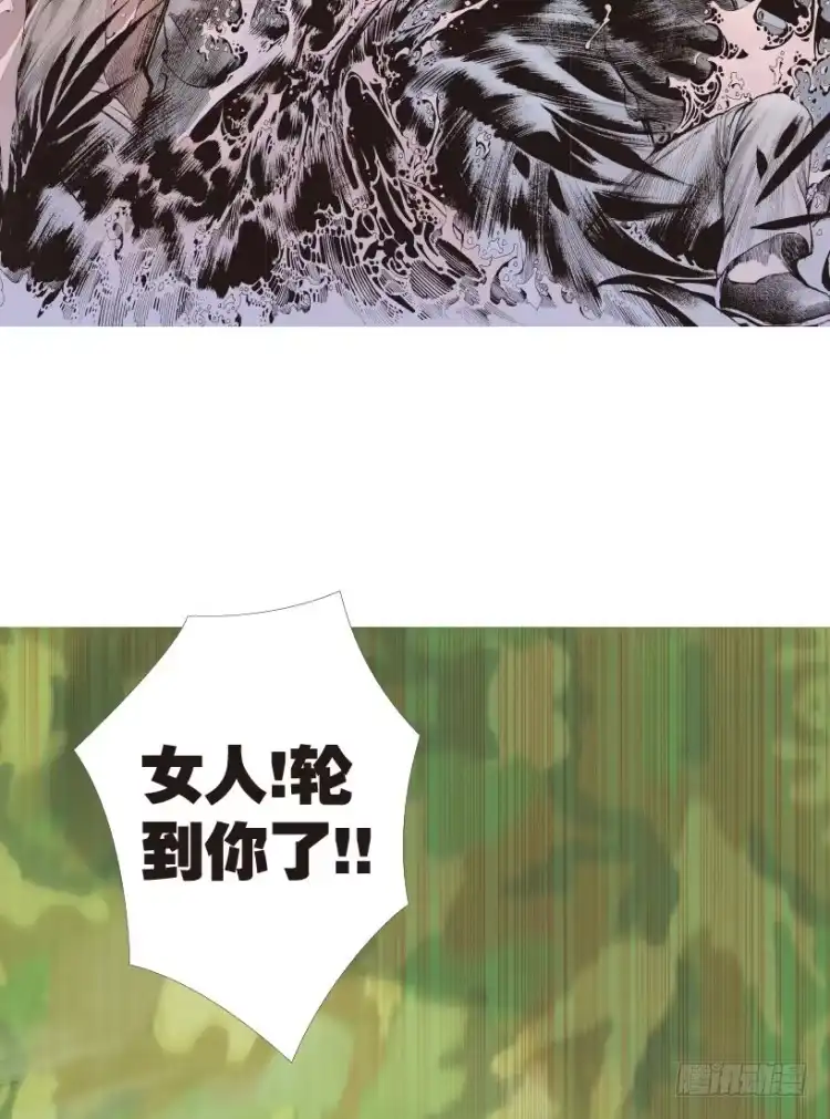 《杀道行者》第143话：金属狂人3 第48页