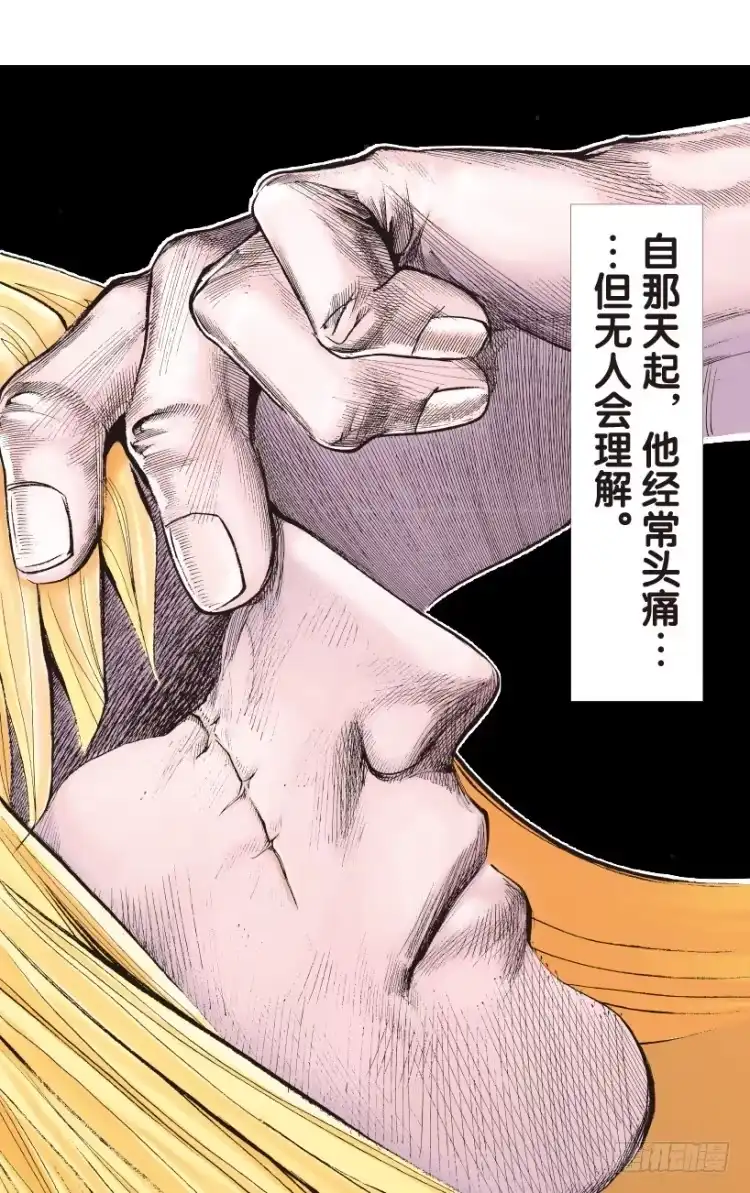《杀道行者》第144话：狂暴现身1 第7页