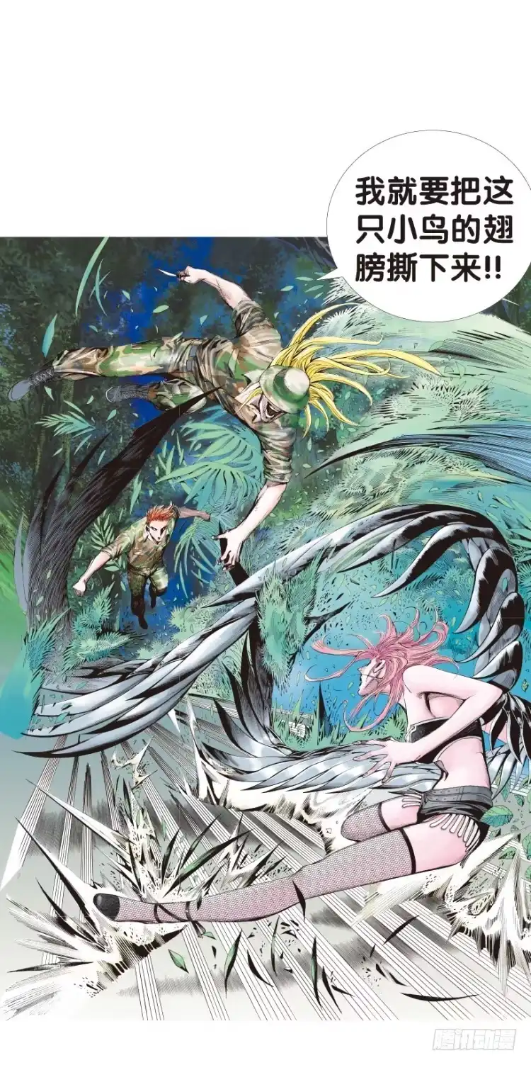 《杀道行者》第145话：狂暴现身2 第7页