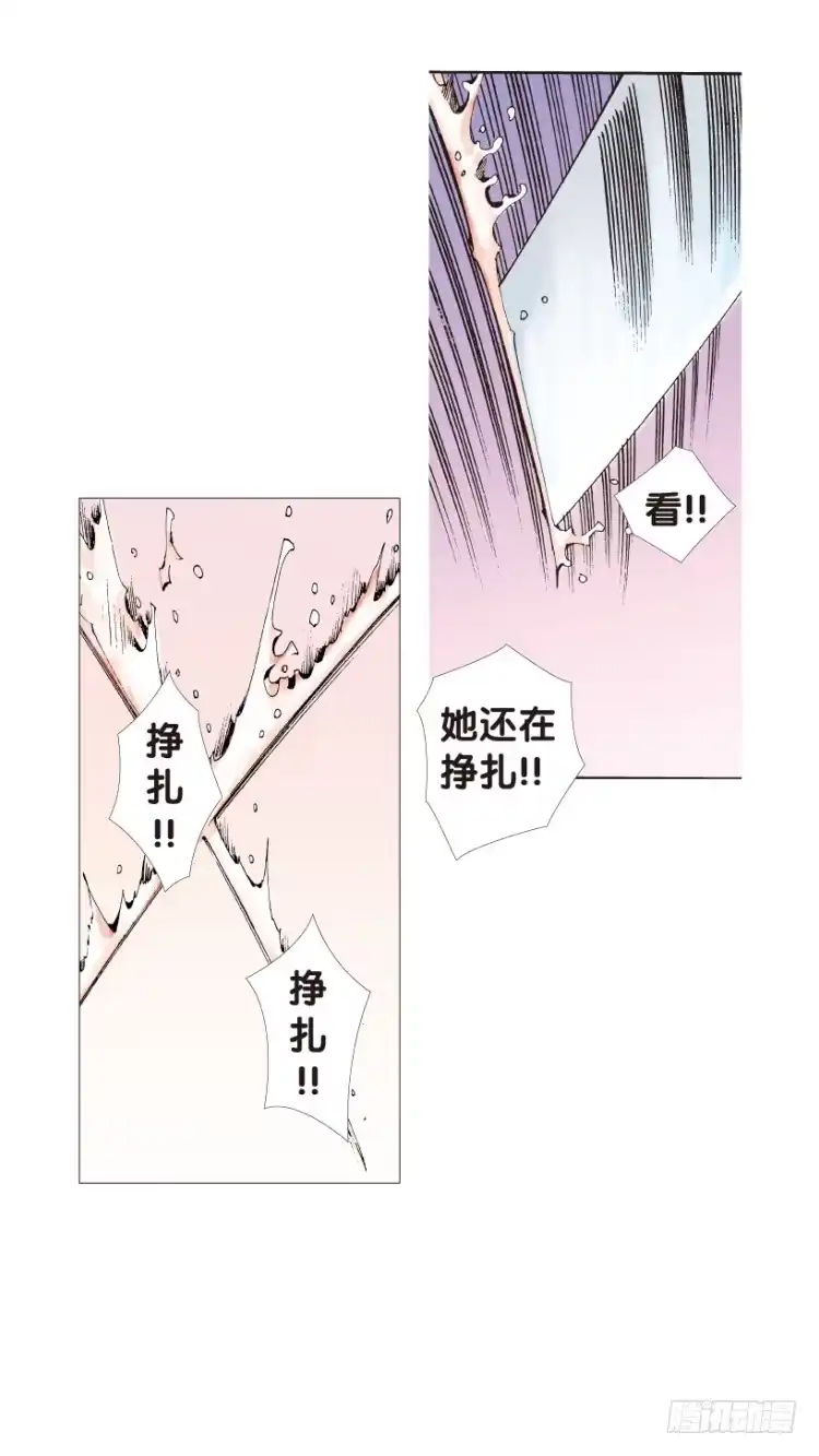 《杀道行者》第145话：狂暴现身2 第26页