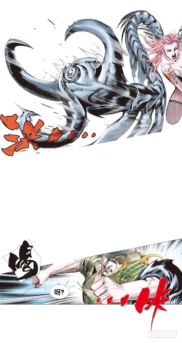《杀道行者》第145话：狂暴现身2 第9页