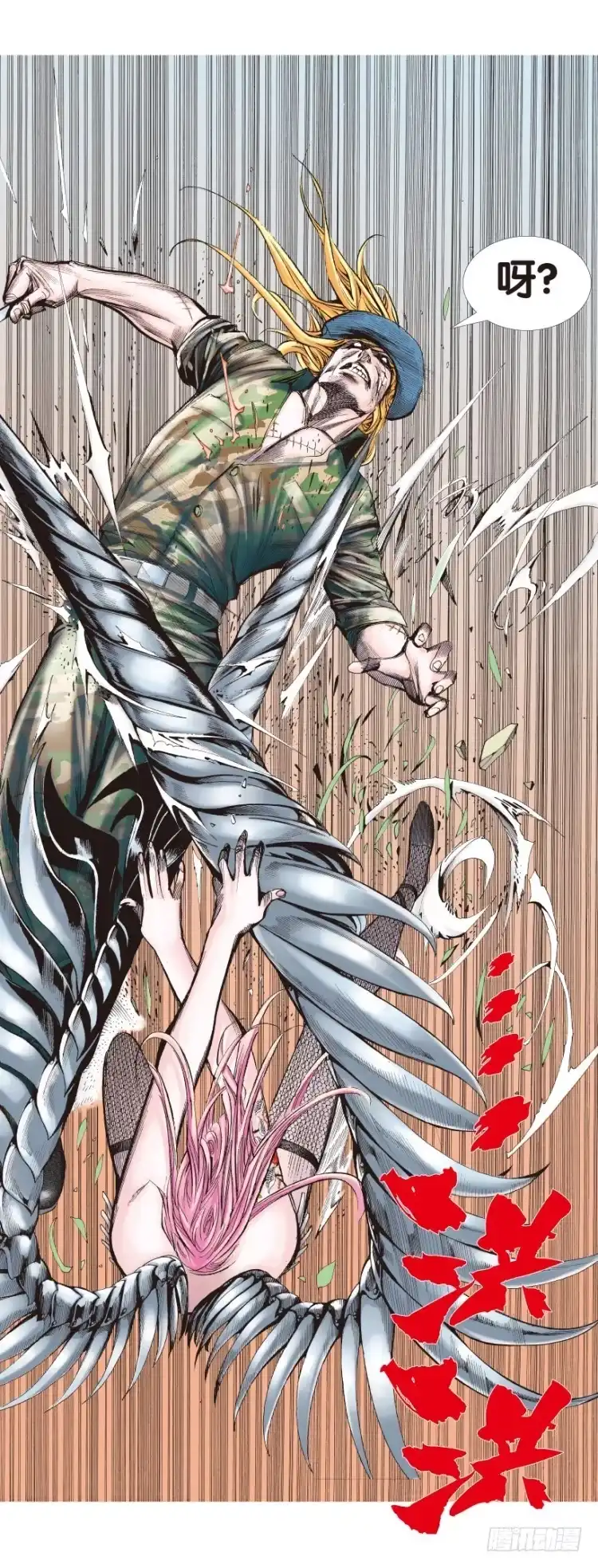 《杀道行者》第145话：狂暴现身2 第14页
