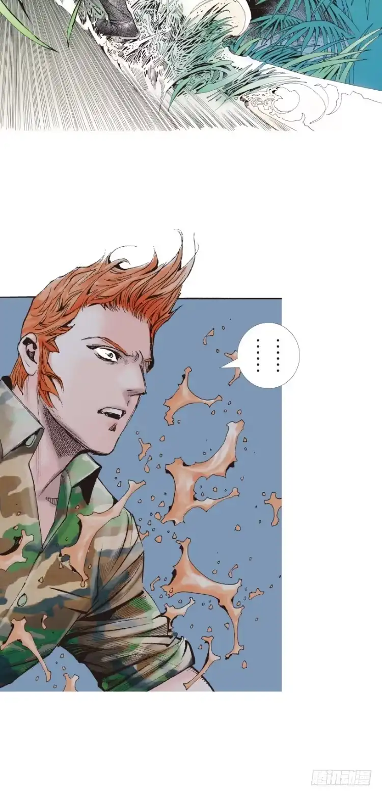 《杀道行者》第145话：狂暴现身2 第33页