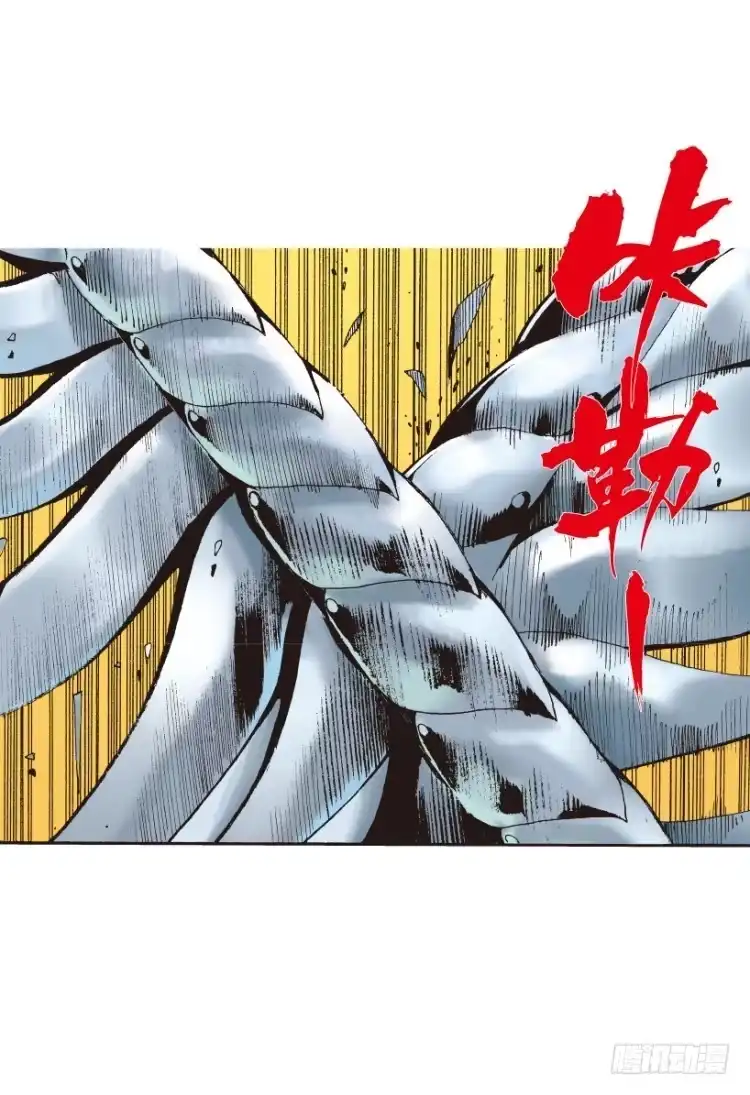 《杀道行者》第145话：狂暴现身2 第13页