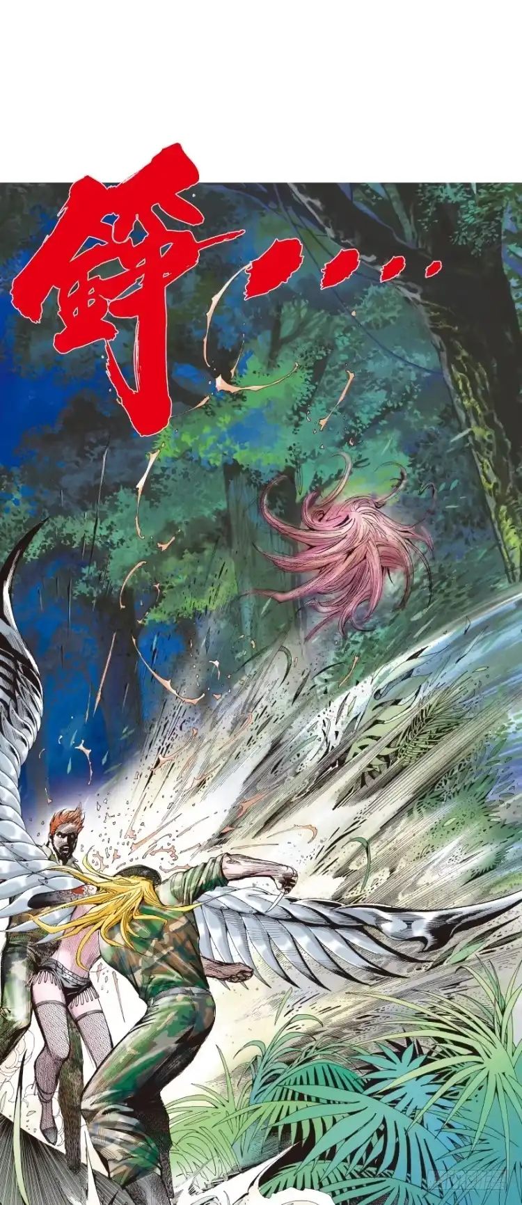 《杀道行者》第145话：狂暴现身2 第32页