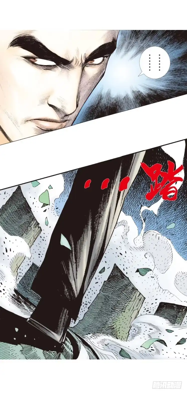 《杀道行者》第146话：狂暴现身3 第31页