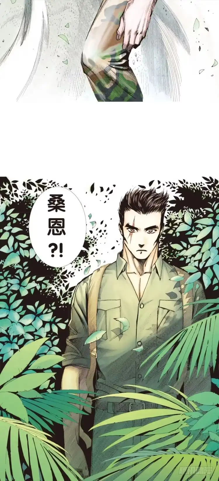《杀道行者》第146话：狂暴现身3 第21页