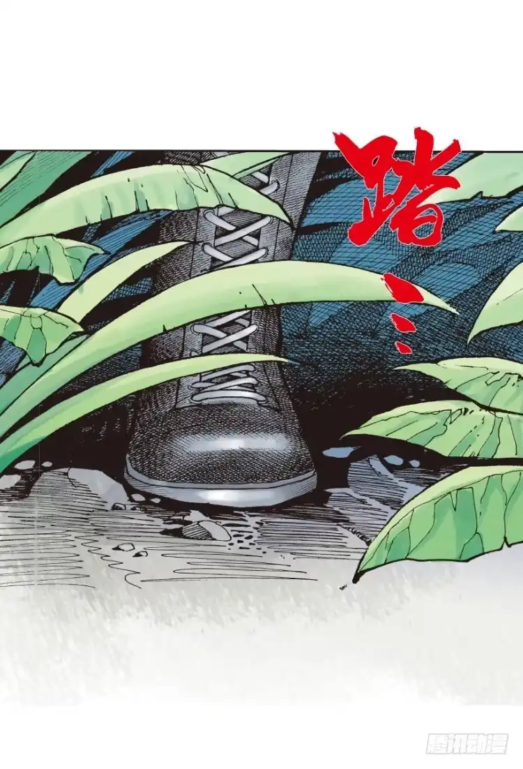 《杀道行者》第146话：狂暴现身3 第19页