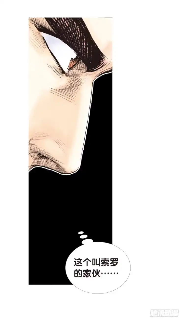 《杀道行者》第146话：狂暴现身3 第28页