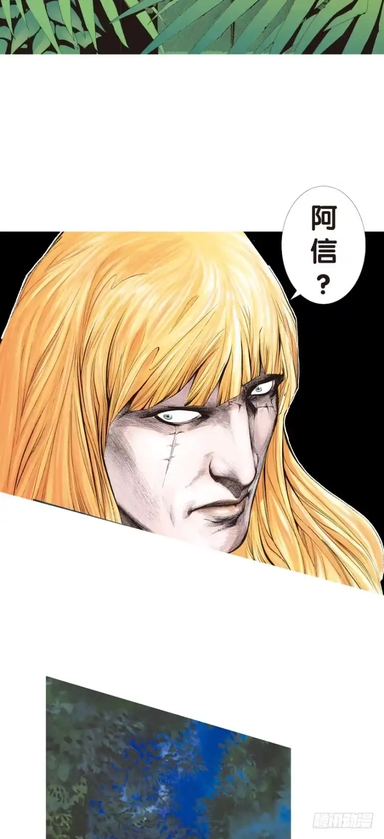 《杀道行者》第146话：狂暴现身3 第22页