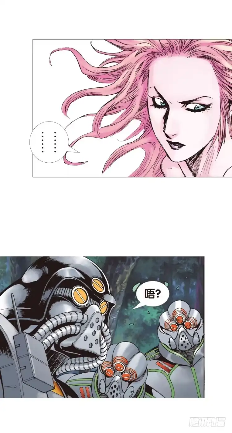 《杀道行者》第146话：狂暴现身3 第18页