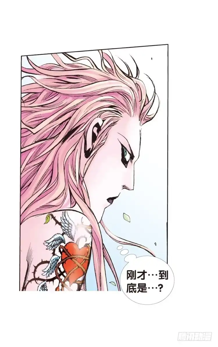 《杀道行者》第146话：狂暴现身3 第11页